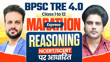 BPSC TRE 4.0 Marathon Express Reasoning By Sachin Academy Live 2pm | Vijay Sir