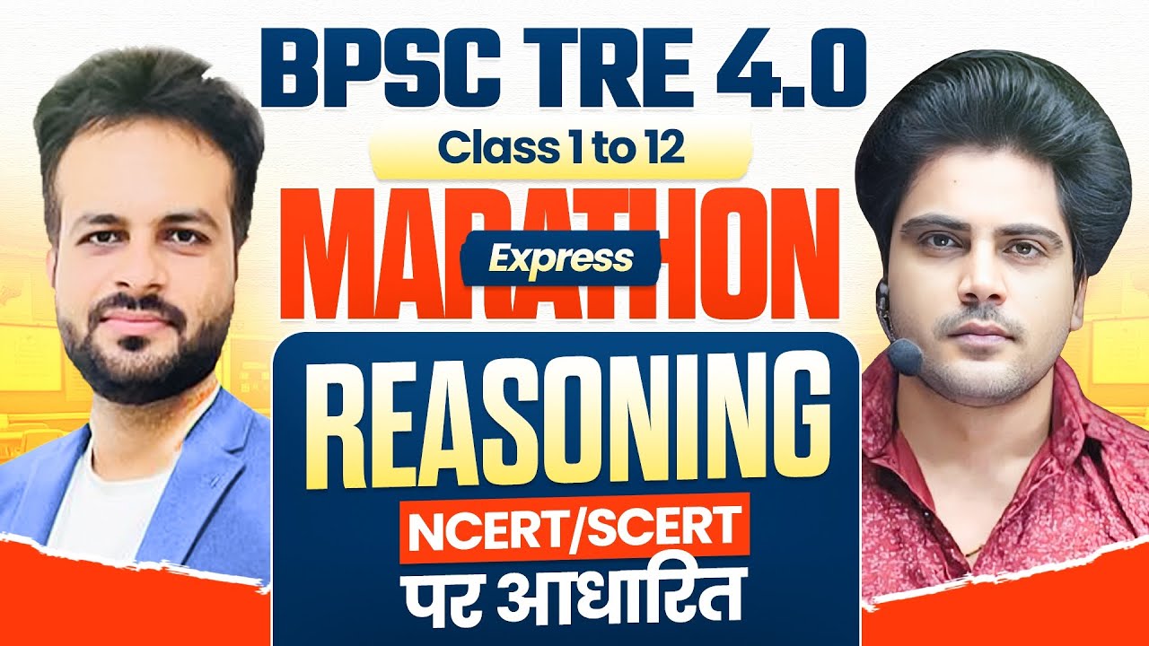 BPSC TRE 4.0 Marathon Express Reasoning By Sachin Academy Live 2pm | Vijay Sir