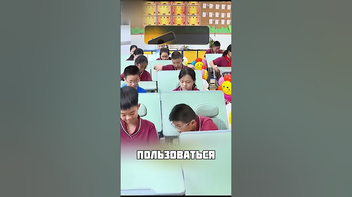 ОТЛИЧНАЯ ИДЕЯ ДЛЯ ШКОЛ
