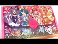 スター☆トゥインクルプリキュアおえかきバッグセット開封！Star Twinkle PreCure
