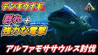 モササウルス Youtube