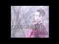 いとしい人へ (cover)