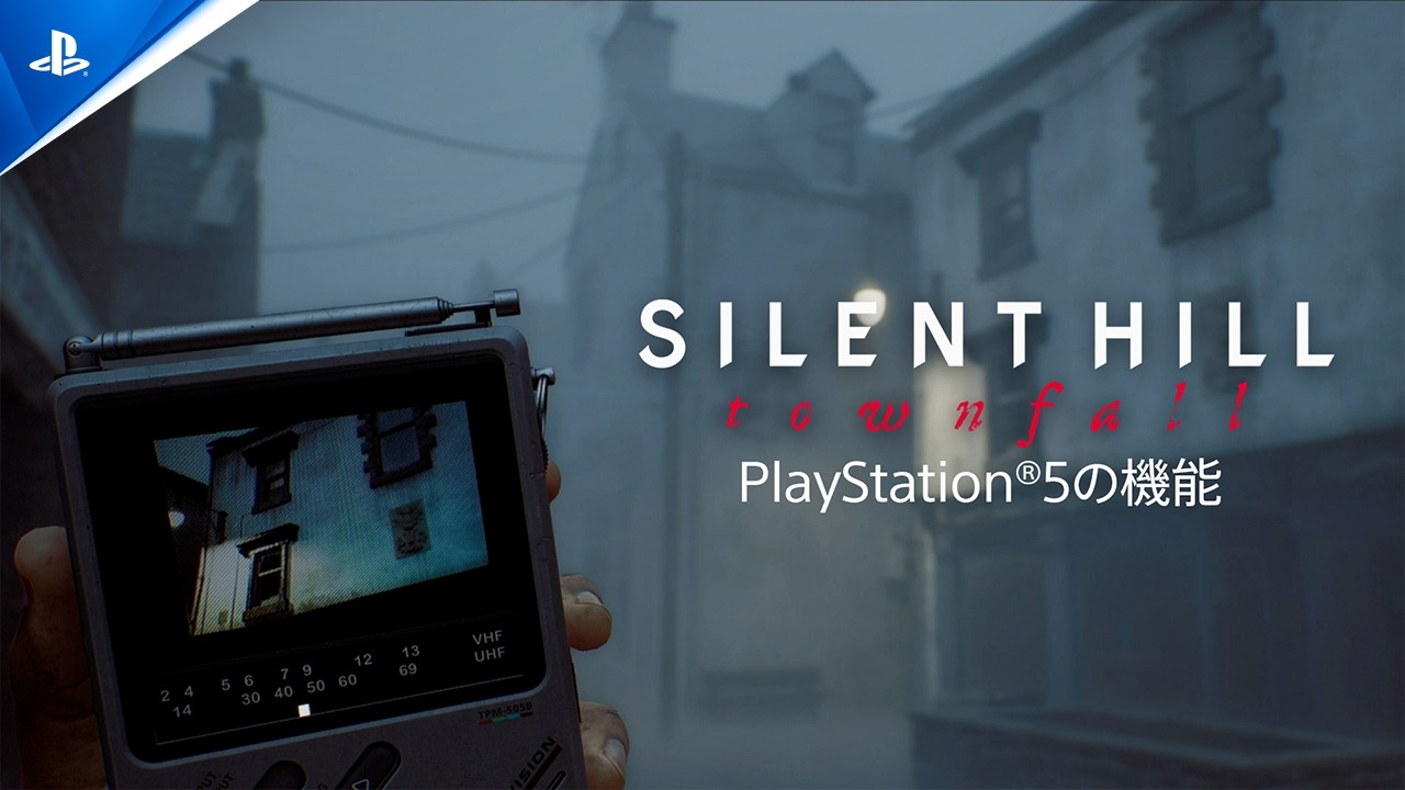 『SILENT HILL: Townfall』の高い没入感を実現するPS5®向け機能についてお届け！