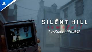 『SILENT HILL: Townfall』PS5®機能紹介トレーラー