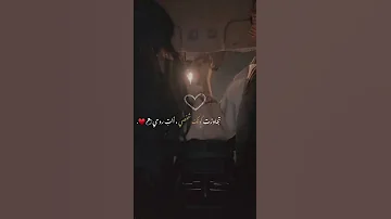 لو تغيب شوي عن عيني احن 