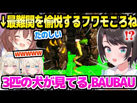 Super Donkey Kong 2 Subaru Takes On The Chain Tower And Toxic Tower Fluffy Korone Is Delighted 