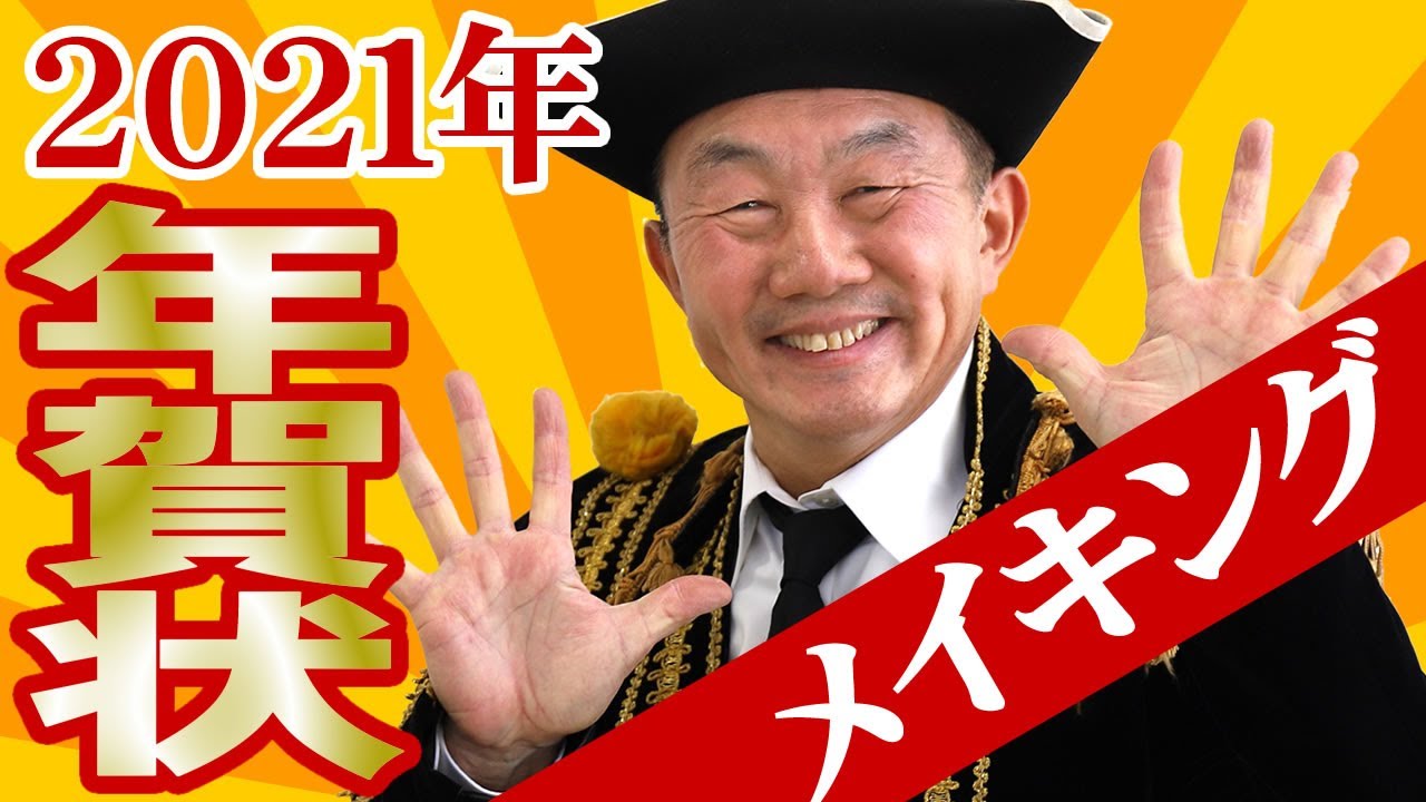 竹虎2021