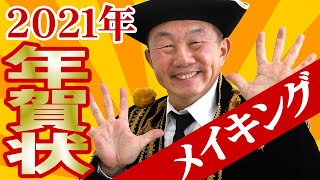 ⭕️⭕️【新品】竹工芸作家 榎本千冬白竹 四つ目崩し籠竹かご三谷龍二⭕️⭕️ 竹虎2021