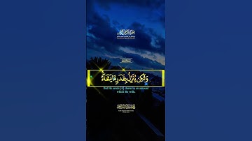 و لو بسط الله الرزق لعباده تلاوة بصوت عذب جميل يوم الجمعة كرومات #تلاوة #قران #صوت #جمعة_مباركة