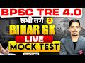 BPSC TRE 4.0 Bihar GK Live Test Mock 2026 | Bihar GK For BPSC Teacher By Chetan Sir