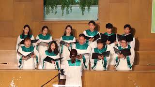 20190908c 멜로스 성가대/홍성지 지휘/ 예수 샤론의 꽃