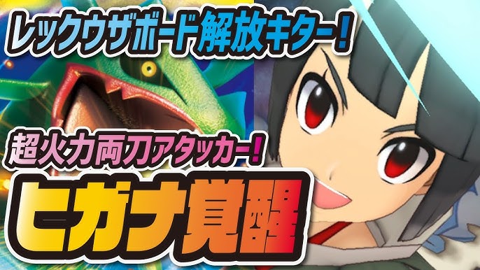 覇権 アーティ トゲピーが最強のゆびふりサポーターだった件について 6ex強化 バディストーンボード ポケマス ポケモンマスターズex Youtube 覇権 アーティ トゲピーが最強のゆびふりサポーターだった件について 6ex強化 バディストーンボード ポケマス ポケモンマスターズex Youtube