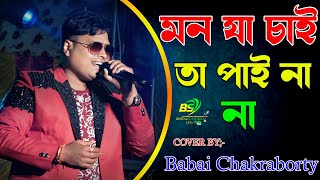 Video Download
