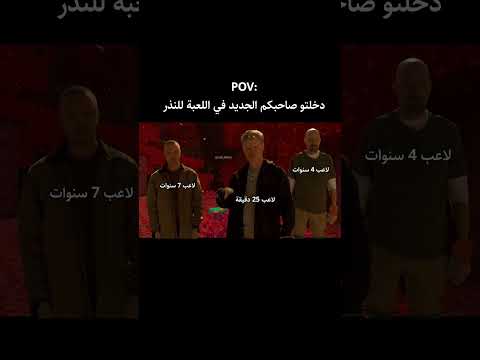 هدي ميمز ميمزالعرب Memes Gamingmemes Funnymeme Funny Foryoupage Fifa Pubgmobile ضحك