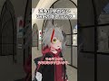 滅多に見れないVRCの隠しランク #vrchat
