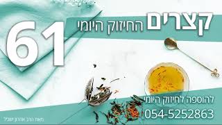 גזל השינה של המן .