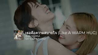 ENG SUB | RISA NARISA - เธอคือความสบายใจ (Like A WARM HUG) OST. Like A Palette News
