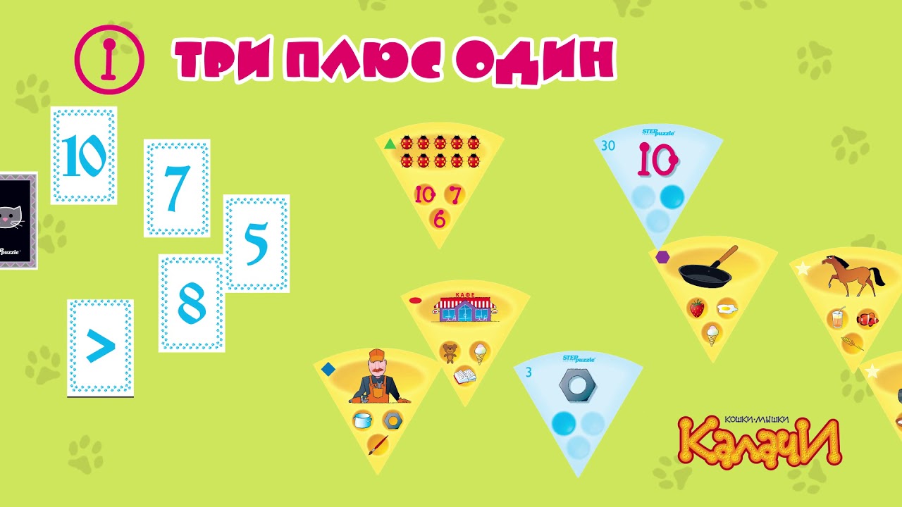 Игра ой ля калина