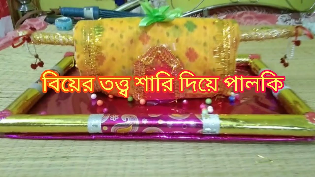 Saree Packing for Wedding Or Engagement Tray Decoration Idea