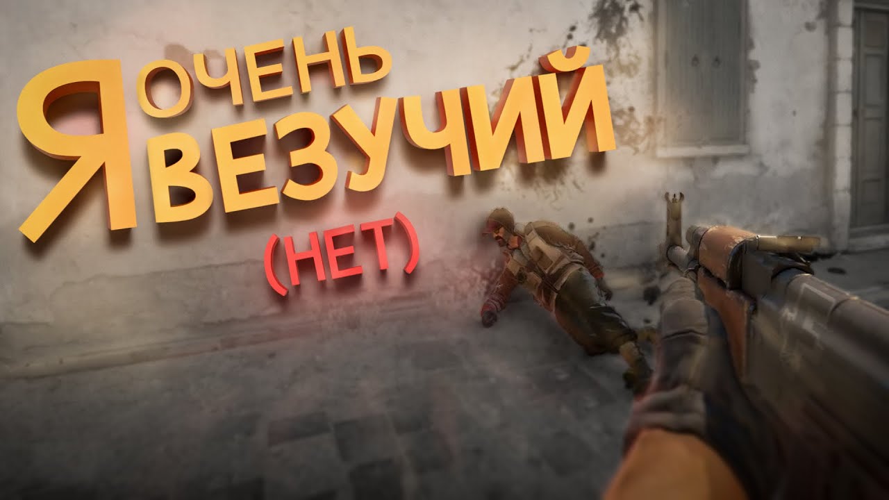 СМАЧНЫЕ МОМЕНТЫ | CS 2, Overwatch 2 и другие игры