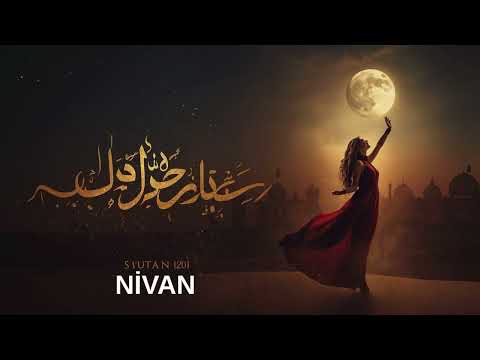 عشق و آتش آهنگ احساسی و پرانرژی سینه زن پاپ فارسی     