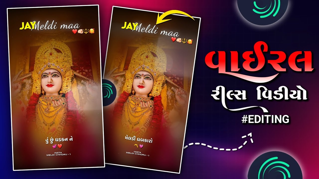 🙏🏻‌ Meldi Maa Status Editing 🤩 || New Instagram video editing🔥|| alight motion || Status‌ -2026