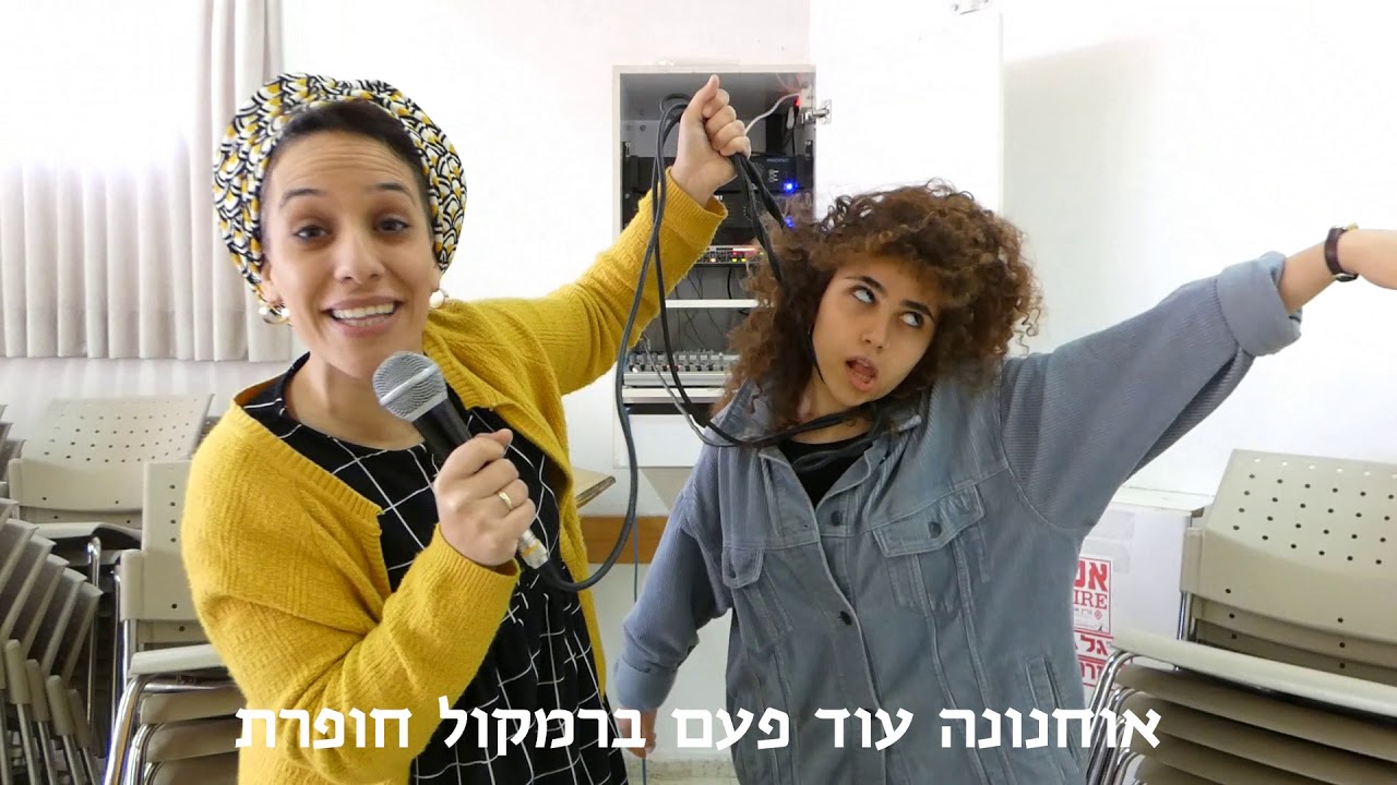 פרומו שבת זכור שביעית תש