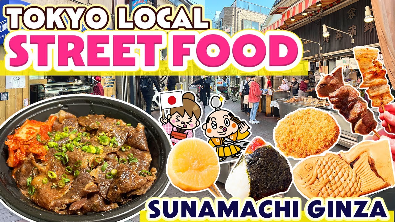 Tokyo Street Food in Sunamachi Ginza / Japanese Street Food Tour