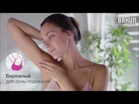 Бикини триммер Braun FG 1100 - видео обзор