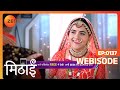 Mithai Hindi Ep 137 Webisode Sep 10 2022 Debattama Saha Ashish Bhardwaj Zee TV Mithai Hindi Ep 137 Webisode Sep 10 2022 Debattama Saha Ashish Bhardwaj Zee TV