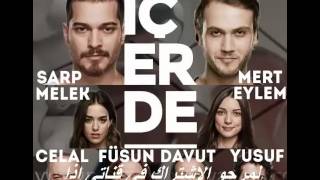 جميع اغاني المسلسل التركي في الداخل İçerde