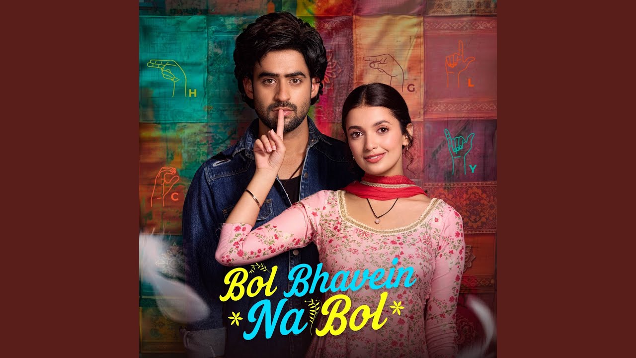 Dua (From "Bol Bhavein Na Bol") (Full Audio)