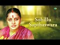 Sobillu sapthaswara  ms subbulakshmi  jaganmohini  carnatic classical music  carnatic songs