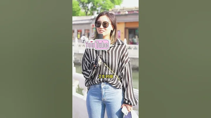 27岁的景观设计师，在北京能赚多少钱？ - 天天要闻