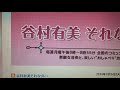 20190916『谷村有美 それなりに+』-5