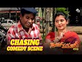 Super Marmaye Tulu movie - Chasing Comedy Scene | Aravind Bolar | Naveen D Padil