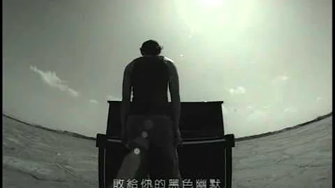 周杰伦 Jay Chou【黑色幽默 Dark Humor】-Official Music Video - 天天要闻