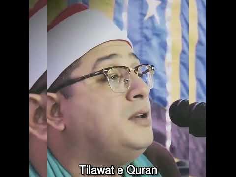 Sheikh Mahmood Shahat Anwar New Sweet Voice Heart Touching Recitation Of Quran 2022