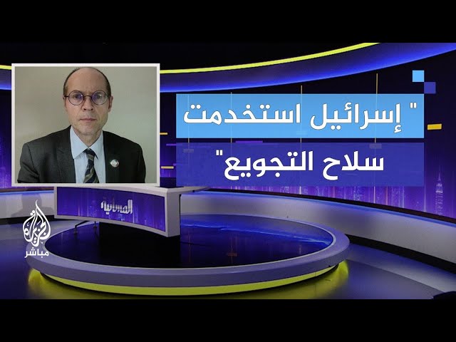 المقرر الأممي المعني بالفقر: إسرائيل استخدمت التجويع سلاحا ضد أهالي غزة