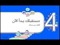 دليل مسارات البكالوريا المصرية 2026 2027 اكاديمية ابداع للتدريب