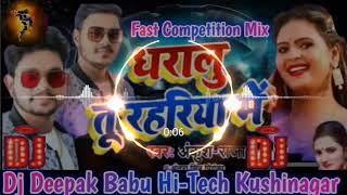 Dharalu Tu Rahariya Me || Ankush Raja || Dj Deepak Babu Hi Tech Kushinagar || New Bhojpuri Song 2020