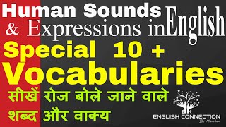 10+ commonly used human sounds and expression in English - Basic English speaking & vocabulary
