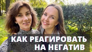 NEGATIVE COMMENTS: interview with Anastasia. How to react to Internet trolls. Russian with subtitles