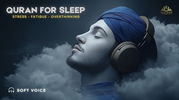 গভীর ঘুমের জন্য কুরআন I সূরা আল মুলক - سورة الملك ✦ আপনার হতাশা ও উদ্বেগ নিরাময় করুন | মুহাম্মদ হিশাম