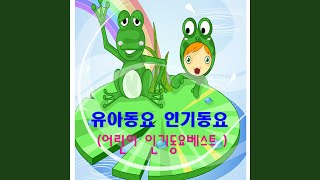 누구하고 노나