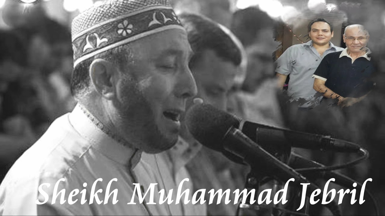 محمد جبريل سورة الأعراف