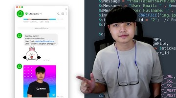 สอนทำระบบส่งข้อความพร้อมรูปภาพด้วย Line Notify + PHP + Bootstrap 5 [ ตอนที่ 2 ] 👨‍💻💯
