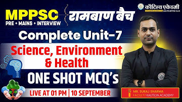 MPPSC Rambaan Batch 2025- 26 | MPPSC Prelims Complete Unit- 7 | Part- 06 | MCQ