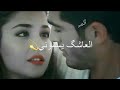 نور الزين العاشق يسموني مع كلمات نور الزين العاشق يسموني مع كلمات
