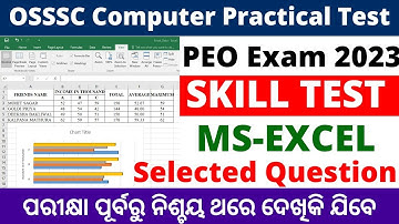 skill test for PEO OSSSC previous year computer practical question for RI Junior assistant Exam 2023